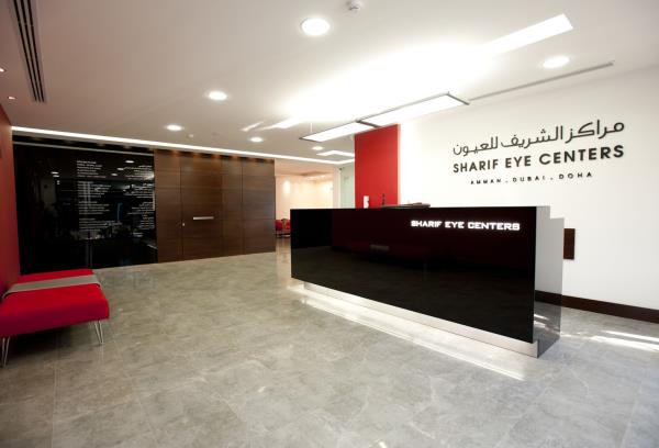 Sharif Eye Center
